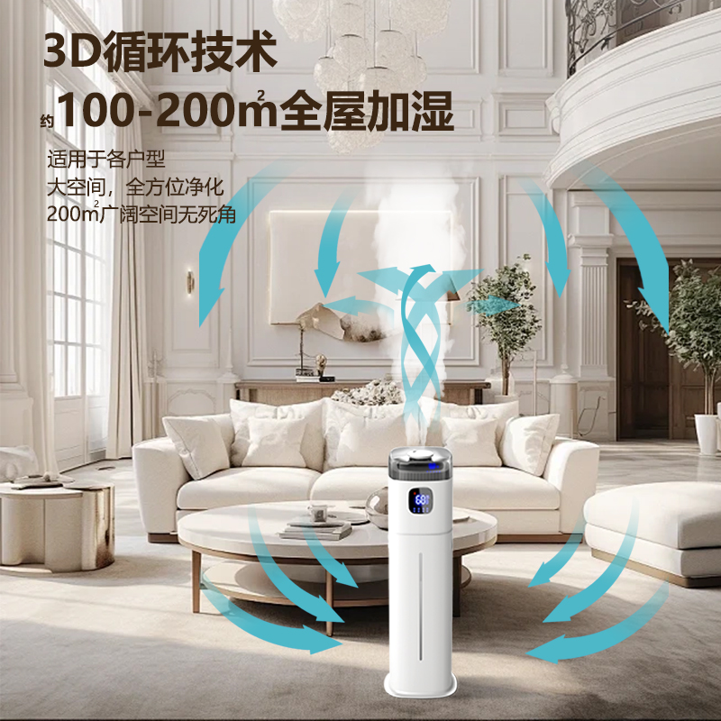 220V Chigo Floor Humidifier Sm - Baby Nursery Air Purifier บทวิจารณ์และราคา