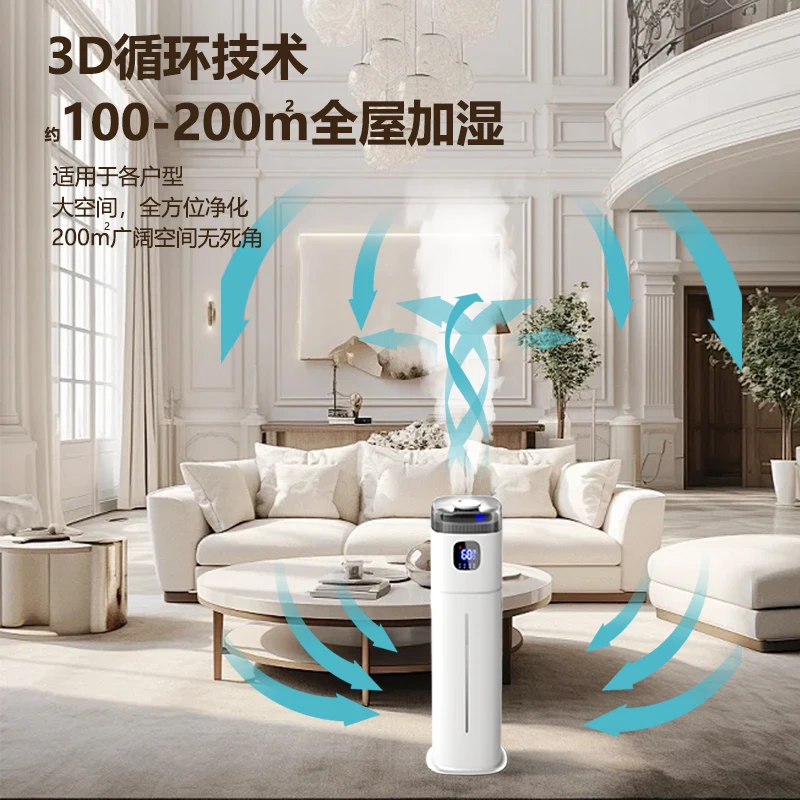 Chigo 220V Floor Humidifier Sm - Baby Nursery Air Purifier บทวิจารณ์และราคา