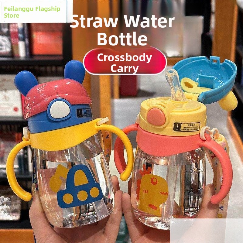 Cute Cartoon Kids Straw Water  - Baby Nursery Water บทวิจารณ์และราคา