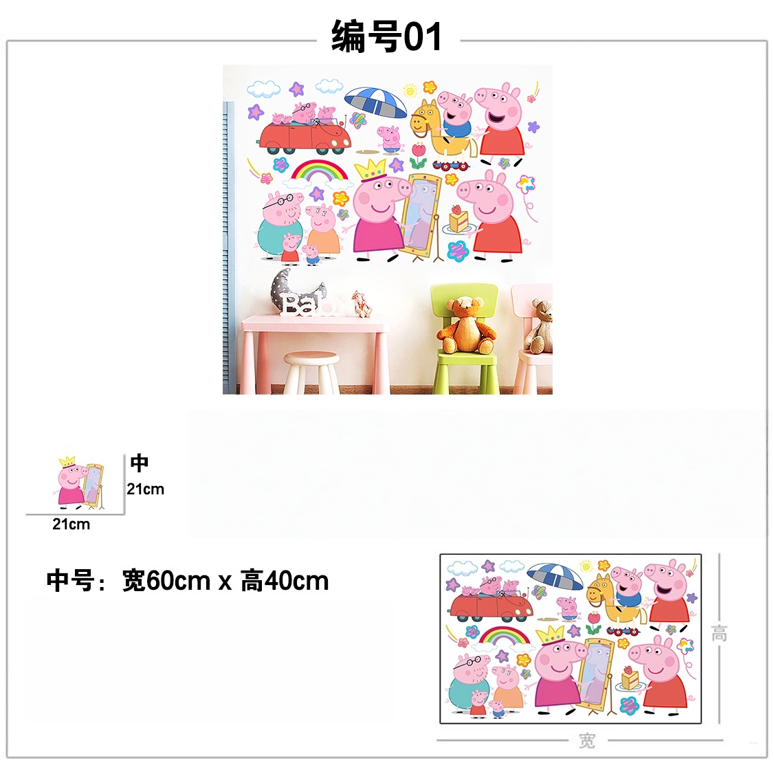Cartoon Peppa Pig Wall Sticker - Baby Nursery Decals บทวิจารณ์และราคา