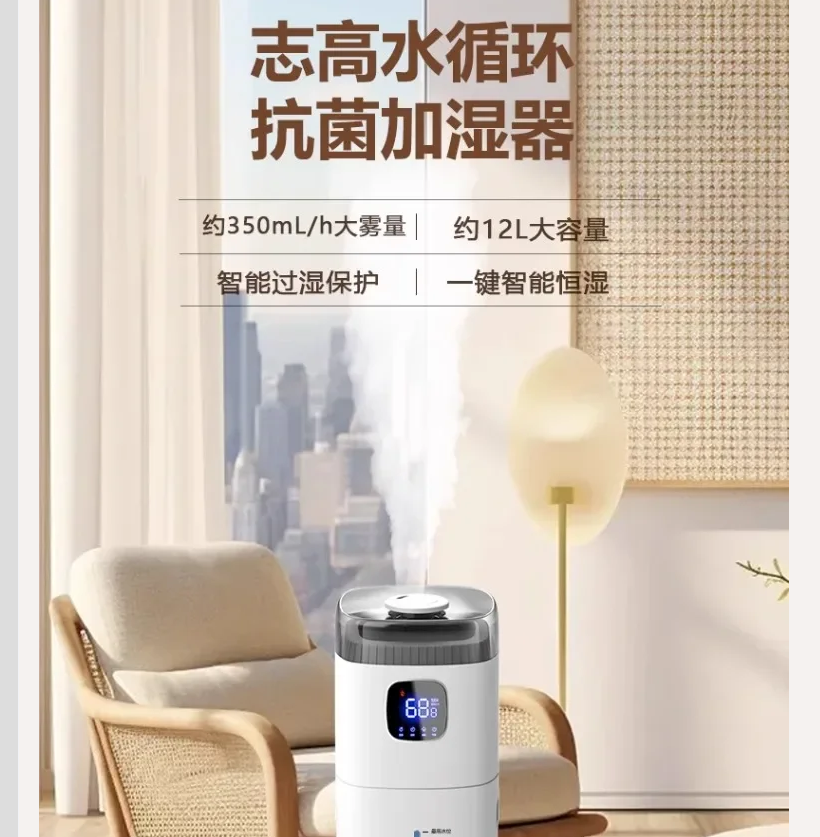 220V Chigo Floor Humidifier Sm - Baby Nursery Air Purifier บทวิจารณ์และราคา