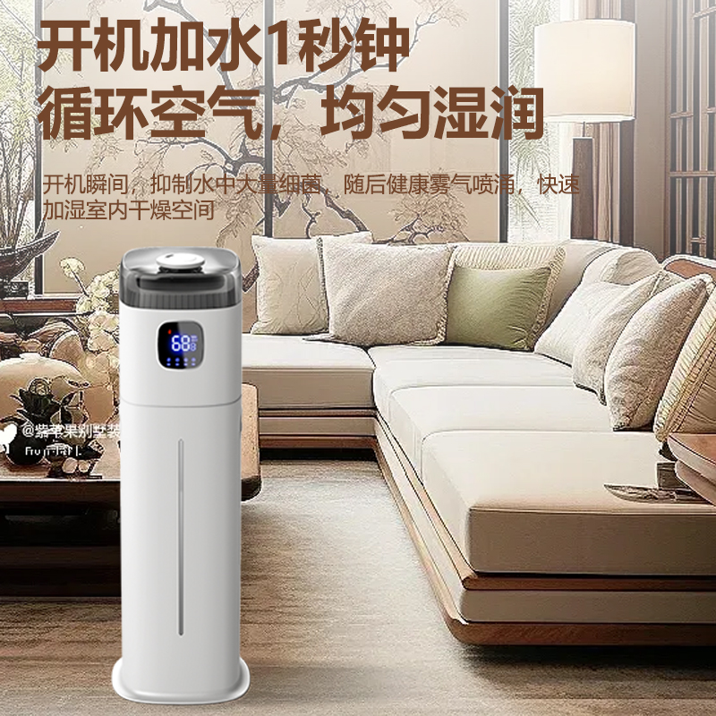 220V Chigo Floor Humidifier, S - Baby Nursery Air Purifier บทวิจารณ์และราคา